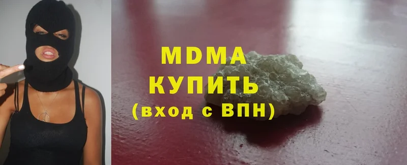 MDMA crystal  купить   Подпорожье 